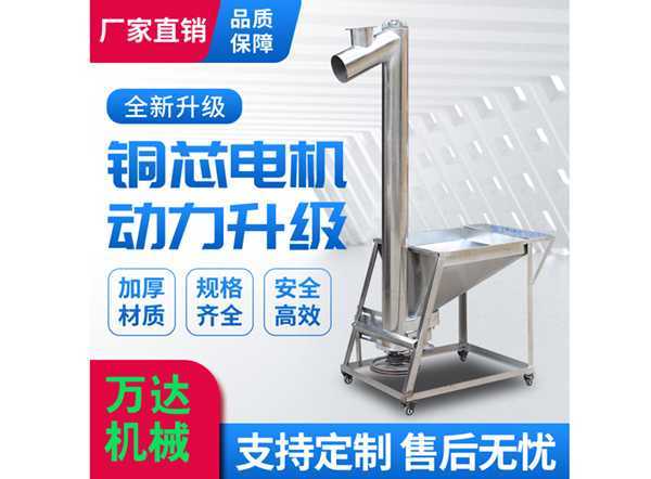 LS型、GX型螺旋輸送機(jī)