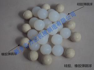 硅、橡膠球